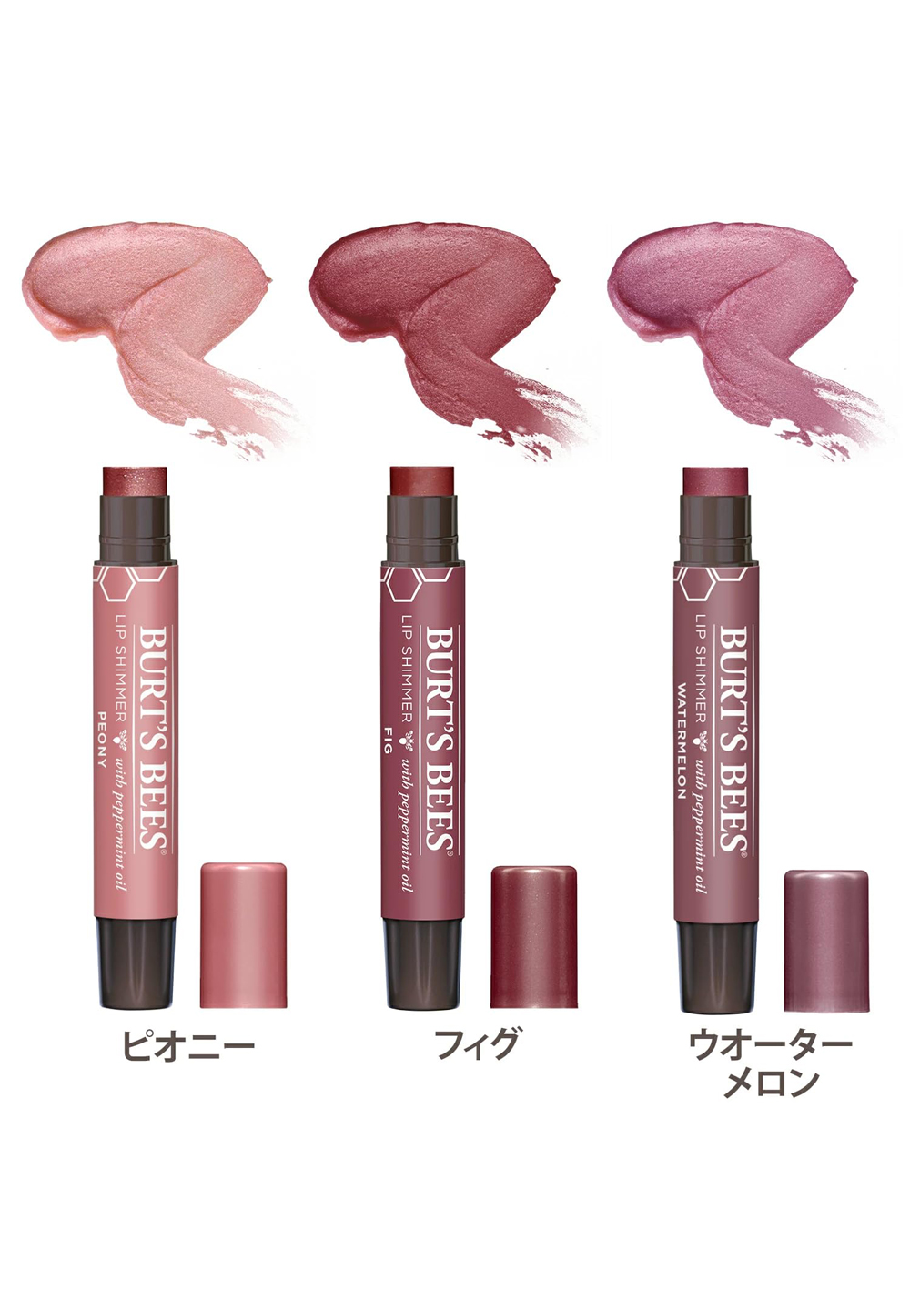 burt-s-bees-lip-shimmer-set-3-farben-pfingstrose-wassermelone image 2